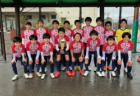 2023年度 兵庫県トレセンスーパーリーグ（U-13）サッカー大会 優勝は1部・ヴィッセル神戸、2部・神戸トレセン、3部・北播磨トレセン！全結果掲載