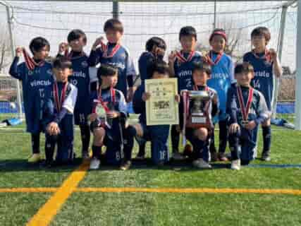 【優勝写真掲載】2023年度 SFAカップサッカー大会 U-9 (神奈川県) 優勝はFCヴィンクーロ！けやきカップに続く相模原市大会二冠達成！多くの情報ありがとうございました！！