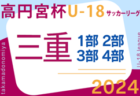 12/11（水）【今日の注目ニュース】挑戦を支える環境づくりを