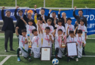 2023年度 第26回四国クラブユースサッカー新人大会(U-15) 優勝は愛媛FC！結果表掲載