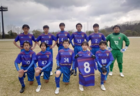 ASIA Junior Cup2023-2024 U-11(埼玉) 決勝ラウンド結果掲載 チャンピオンシップは3/29～！