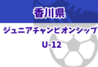 2023年度 佐賀県中学校新人サッカー大会 優勝は牛津中学校！情報提供ありがとうございました！