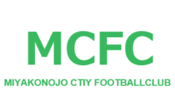 MCFC（ミヤコノジョウシティ FC）ジュニアユース 4月設立 新メンバー募集 体験会2/28 3/6.13開催！ 2024年度 宮崎県
