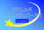 関東第一高校サッカー部 練習会 7/15他開催！2025年度 東京