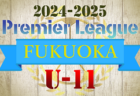 3/10（月）【今日の注目ニュース】サッカー界の新たな課題と希望—公平な環境づくりへの道