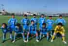 2023年度 第44回西播磨さよならサッカー大会（兵庫）全結果掲載！各ブロック優勝は矢野SC、龍野Keirou SSD、赤穂フィルーラFC、小宅SC