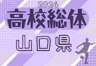 幕張総合高校女子サッカー部 体験練習会 6/22開催！2025年度 千葉県