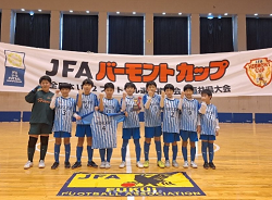 2024年度JFA バーモントカップ 第34回全日本 U-12フットサル選手権大会 福井県大会  優勝は日之出ブレッツJr！全国大会へ