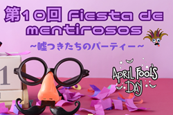 2024年 第11回Fiesta de mentirosos～嘘つきたちのパーティー～（大阪）優勝はRIP ACE！