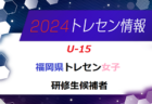 3/15（金）【今日の注目ニュース】伊東選手アジア杯離脱の背景、ホークスZ世代戦略、地域スポーツクラブ活動アドバイザーによるトークセッション