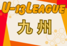 2025年度JFAバーモントカップ 第35回全日本U-12フットサル選手権大会 兵庫県大会 明石予選 5/25.6/15開催！組合せ募集中