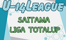 SAITAMA LIGA TOTALUP 2024 U-14(埼玉)  5/11,12判明結果掲載！次回5/18