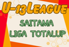 SAITAMA LIGA TOTALUP 2024 U-14(埼玉)　1部優勝は三郷ジュニアユース！