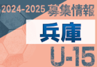 【優勝写真掲載】2023年度 静岡女子ユースU-12サッカー選手権   優勝はクワトロガールズFC！（東海･関東より20チーム参戦）
