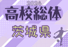SCH.FCジュニア 新U-7～U-11セレクトコース再セレクション 7/6.7開催！2024年度 神奈川