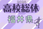 2024年度 第3回栃木県女子ユース（U-15）サッカーリーグ  例年5月開幕！日程・組合せ募集中！