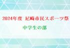 【みんなの卒団】どんなことを準備した？困ったことは？何が喜ばれた？