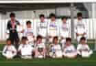 【優勝写真掲載】2023年度 豊田市ひまわり少年サッカー大会 ひまわりカップ（愛知）優勝は瀬戸FC！全結果掲載！