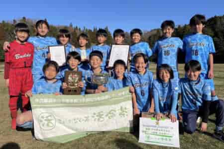 【優勝写真掲載】2023年度SCH SUPER LEAGUE U-10@千葉 (神奈川県) 優勝はバディーSC！全結果揃いました！