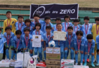 2024年度 第39回日本クラブユースサッカー選手権（U-15）大会 中国地域大会 開幕は6/8！詳しい日程・組合せ募集中！