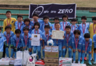 2023年度 JA全農杯全国小学生選抜サッカー大会IN東北 (福島県開催)　優勝はベガルタ仙台Jr！バンディッツいわきジュニアも全国大会へ　全結果掲載