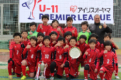 【優勝チーム写真掲載】2023-2024 プレミアリーグ 大分 U-11 3/9結果掲載！優勝はスマイス・セレソン！