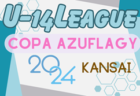 高円宮杯 JFA U-15サッカーリーグ2024 山口県チャンピオンリーグU-13 優勝はレノファ西！あと2試合、レスト・亀山 vs TRVISTA２、プラシア vs ALMAの情報募集