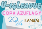 更新中！2024年度 DAISEL CUP 第57回兵庫県U-12サッカー選手権大会 丹有予選 4/28判明分結果！決勝トーナメント5/5　未判明分の組合せ・結果情報募集