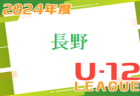 2024年度OFA第14回沖縄県中学校女子新人サッカー大会 優勝は名護！結果表掲載