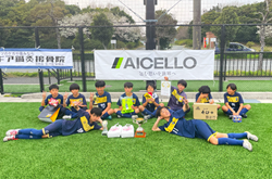 【優勝写真掲載】2023年度 第4回 Football SDGs CUP inTOYOHASHI/豊橋（愛知）FCトリアネーロ町田が優勝！最終順位掲載