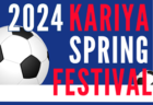 2024年度（令和5年度）岐阜県高体連ベストイレブン・岐阜県リーグ（G1）表彰選手発表！