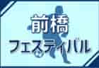 2024年度 近畿大学サッカー部 新入部員紹介※4/13現在