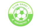 CLUB.GROEI!（クラブグルーイ）ジュニアユース（女子）練習体験会 4月までの毎週水曜日 開催中！2024年度 大阪