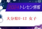 4/2【今日の注目ニュース】楽天球団社長、観客減少に言及　ブンデスリーガで研修