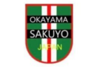 FC ASAS（アーザス）ジュニアユース 体験練習会 6/7他開催！2025年度 埼玉