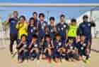 【優勝チーム写真掲載】アイリスオーヤマプレミアリーグU-11東北大会2024（宮城県開催）優勝はYUKI FOOTBALL ACADEMY！全結果掲載！