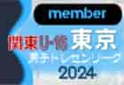 INAC白岡SCレディース U-15 練習会 6/21開催！2025年度 埼玉
