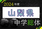 國學院大學栃木高校 練習会 8/7.18開催・1日体験学習・部活動見学 7/27,8/4開催！2024年度 栃木県