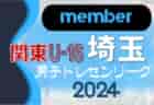 東海大学菅生高校中等部サッカークラブ 体験練習会 5/8.17.29開催！2025年度 東京