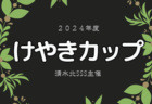 大阪・高槻　2024年5月・6月親子個サル開催！参加者募集中！