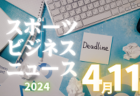 【長崎大学サッカー部 寄稿】ーマネージャー日記 4/10ー