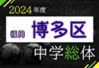 【長崎大学サッカー部 寄稿】ーマネージャー日記 6/29ー