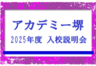 なでしこジャパン（日本女子代表）メンバー・スケジュール発表！　国際親善試合 対 ニュージーランド女子代表（5.31～6.3＠スペイン）