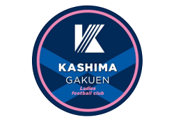 鹿島学園高校女子サッカー部 練習会・セレクション 随時受付中！2025年度 茨城県