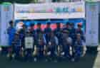 【優勝写真掲載】2024年度 JA相模原市カップ新人戦 U-10 (神奈川県) 優勝はヴィンクーロ、バディーSC中和田とともに県チャンピオンシップ出場へ！多くの情報ありがとうございました！！