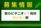 5/31【今日の注目ニュース】アスリートの挑戦、事業拡大、新たなキャリアの鍵