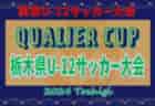 【宮崎の至宝サウサンプトンへ！】スーパーゴール集 日章学園 高岡伶颯選手 のバリエーション豊かなゴールシーンを見よ！【インターハイ宮崎予選・九州予選】