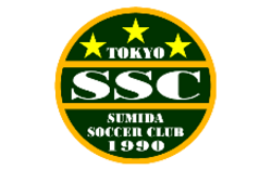 すみだサッカークラブジュニアユース 練習参加および体験練習会 6/15.20他開催！2025年度 東京都