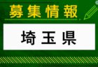 駒沢大学付属苫小牧高校 第1回オープンスクール＆部活動見学・体験会 7/16他 開催！2024年度 北海道