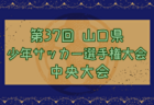 熊本北高校 オープンスクール・部活動見学 8/5開催！2024年度 熊本県